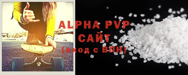 APVP Crystall  Ахтубинск 